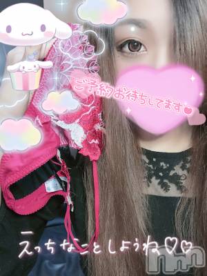 新潟人妻デリヘル 一夜妻(イチヤヅマ) ゆま/美しき美脚(30)の5月20日写メブログ「今日のパンツ」