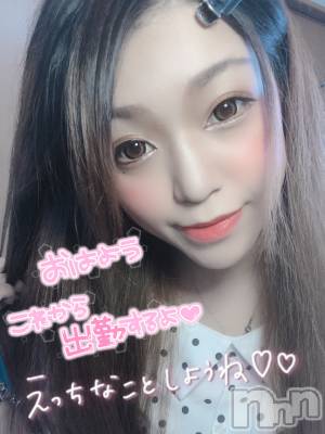 新潟人妻デリヘル 一夜妻(イチヤヅマ) ゆま/美しき美脚(30)の6月9日写メブログ「出勤するよ～」