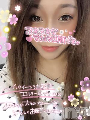 新潟人妻デリヘル 一夜妻(イチヤヅマ) ゆま/美しき美脚(30)の7月21日写メブログ「夏に食べたいもの☆彡」