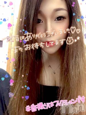 新潟人妻デリヘル 一夜妻(イチヤヅマ) ゆま/美しき美脚(30)の8月12日写メブログ「本日終了～」