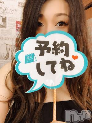 新潟人妻デリヘル 一夜妻(イチヤヅマ) ゆま/美しき美脚(30)の9月4日写メブログ「新しく！」