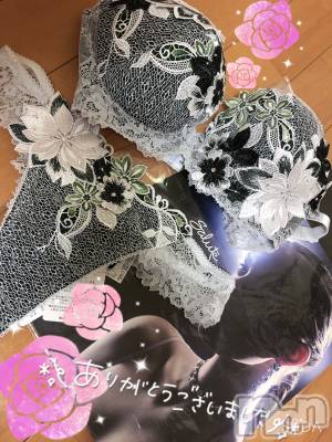 新潟人妻デリヘル 一夜妻(イチヤヅマ) ゆま/美しき美脚(30)の9月27日写メブログ「無事に届きました♡」