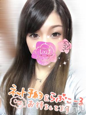 新潟人妻デリヘル 一夜妻(イチヤヅマ) ゆま/美しき美脚(30)の12月1日写メブログ「乳首噛ませてください笑」