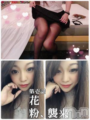 新潟人妻デリヘル 一夜妻(イチヤヅマ) ゆま/美しき美脚(30)の3月9日写メブログ「今日はありがとう✌️また明日ね🤧」