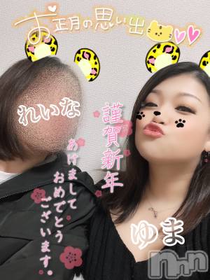 新潟人妻デリヘル 一夜妻(イチヤヅマ) ゆま/美しき美脚(30)の1月1日写メブログ「🐯2022‪🐯寅年(｢・ω・)｢ ｶﾞｵｰ」