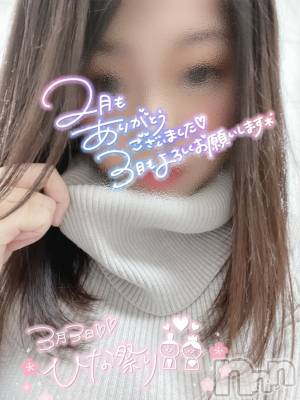 新潟人妻デリヘル 一夜妻(イチヤヅマ) ゆま/美しき美脚(30)の3月3日写メブログ「おそようございます【布団】っω-)」