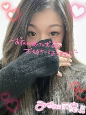 新潟人妻デリヘル 一夜妻(イチヤヅマ) ゆま/美しき美脚(30)の1月20日写メブログ「今日は居ます🤟」