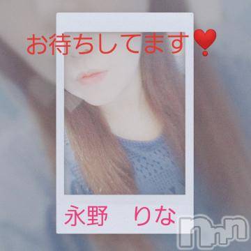 新潟デリヘル五十路マダム新潟店(カサブランカグループ)(イソジマダムニイガタテン)永野りな(48)の2019年8月26日写メブログ「おはようございます～」