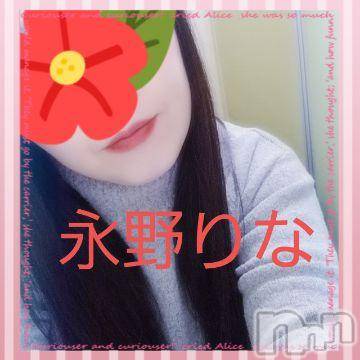 新潟デリヘル五十路マダム新潟店(カサブランカグループ)(イソジマダムニイガタテン)永野りな(48)の2020年3月14日写メブログ「とうちゃーく」