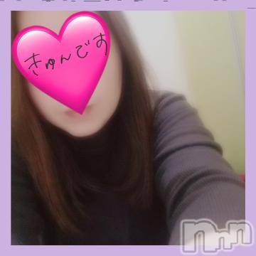 新潟デリヘル 五十路マダム新潟店(カサブランカグループ)(イソジマダムニイガタテン) 永野りな(48)の11月4日写メブログ「ぽ～っと」