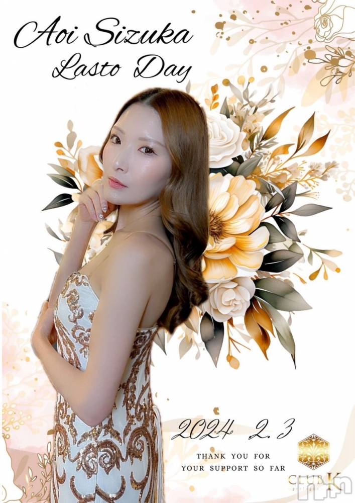 ��ˬ����Х��顦�����CLUB K����Prologue��(����֥���) �Ϥ�ʤ�2��3���̥�֥����֤�����last day����