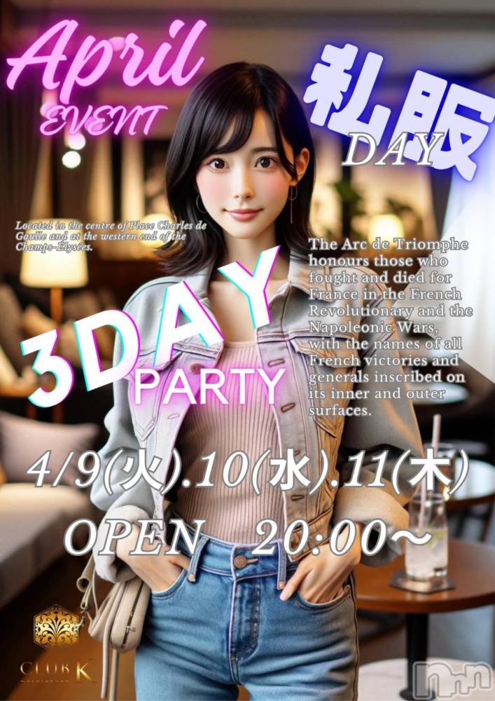 ��ˬ����Х��顦�����CLUB K����Prologue��(����֥���) �Ϥ�ʤ�4��9���̥�֥�������������3����🧸��