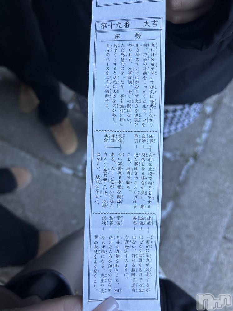 ��ˬ����Х��顦�����CLUB K����Prologue��(����֥���) �Ϥ�ʤ�1��14���̥�֥����ֺ�����Ϥޤ�ޤ���😌��