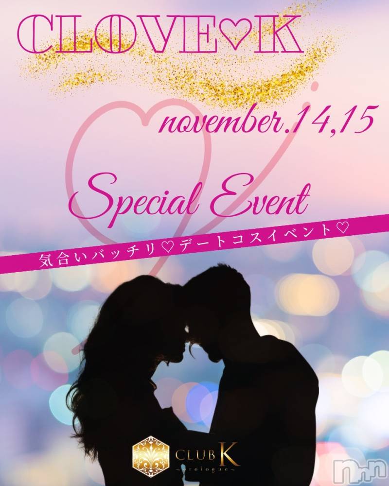 ��ˬ����Х��顦�����CLUB K����Prologue��(����֥���) �Ϥ�ʤ�11��14���̥�֥����֤Ǥ���������