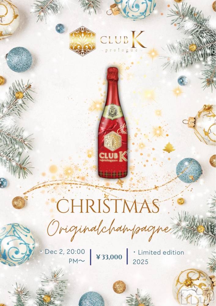 ��ˬ����Х��顦�����CLUB K����Prologue��(����֥���) �Ϥ�ʤ�12��19���̥�֥�����🧑‍🎄��