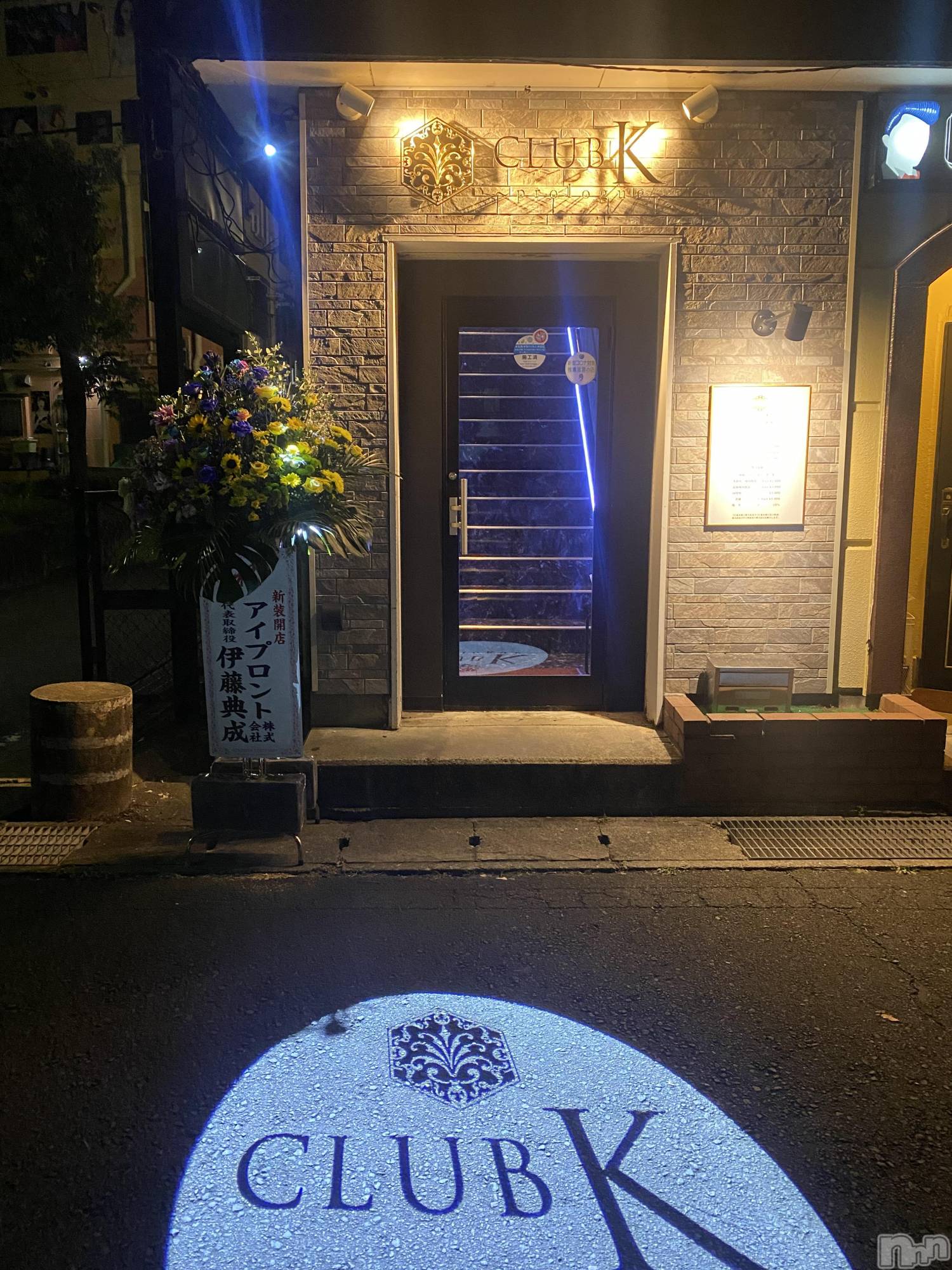 ��ˬ����Х��顦�����CLUB K����Prologue��(����֥���) ��2021ǯ9��18���̥�֥�����9��18�� 19��27ʬ�Υ֥�����