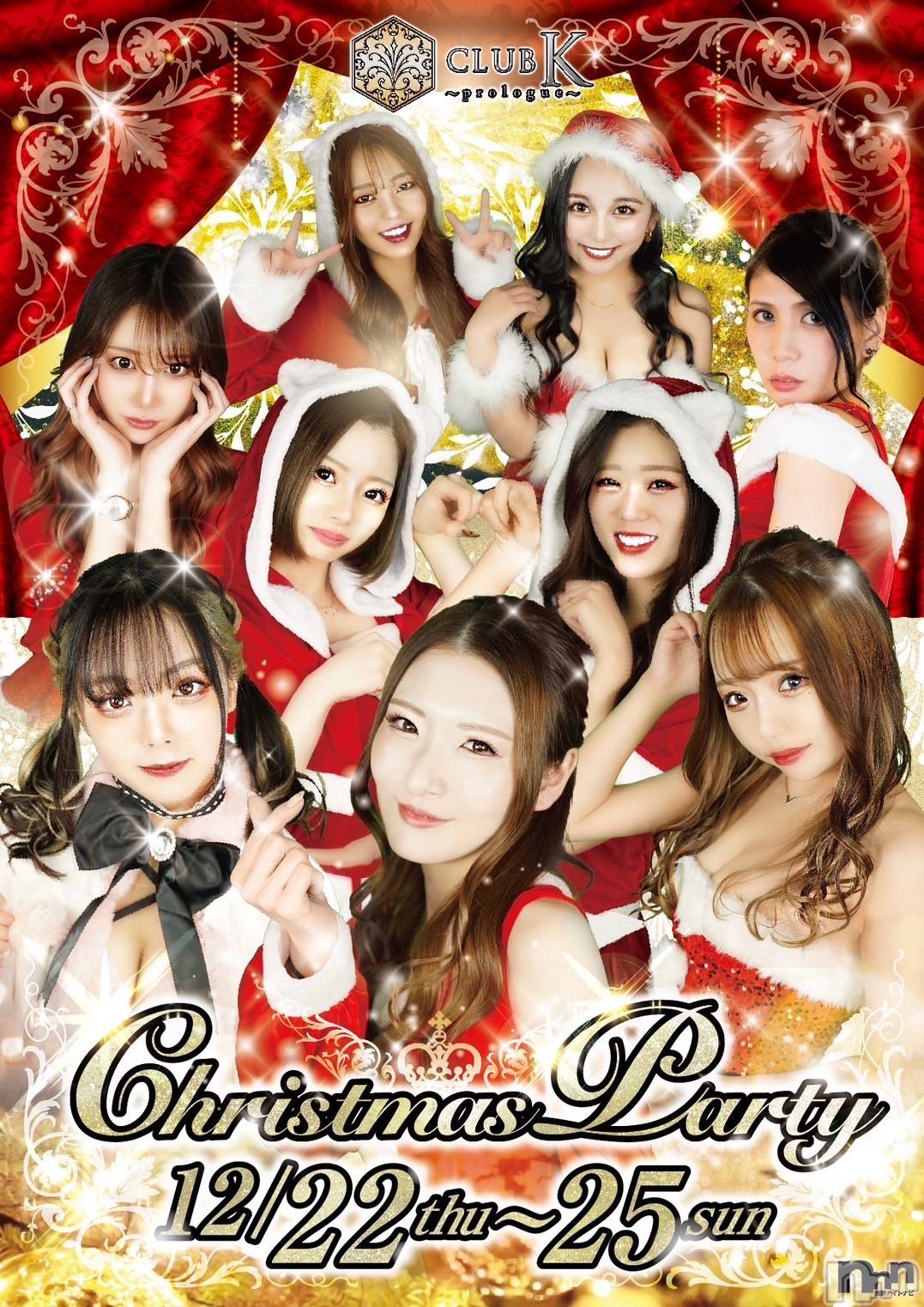 ��ˬ����Х��顦�����CLUB K����Prologue��(����֥���) ��2022ǯ12��10���̥�֥����֥��ꥹ�ޥ�����