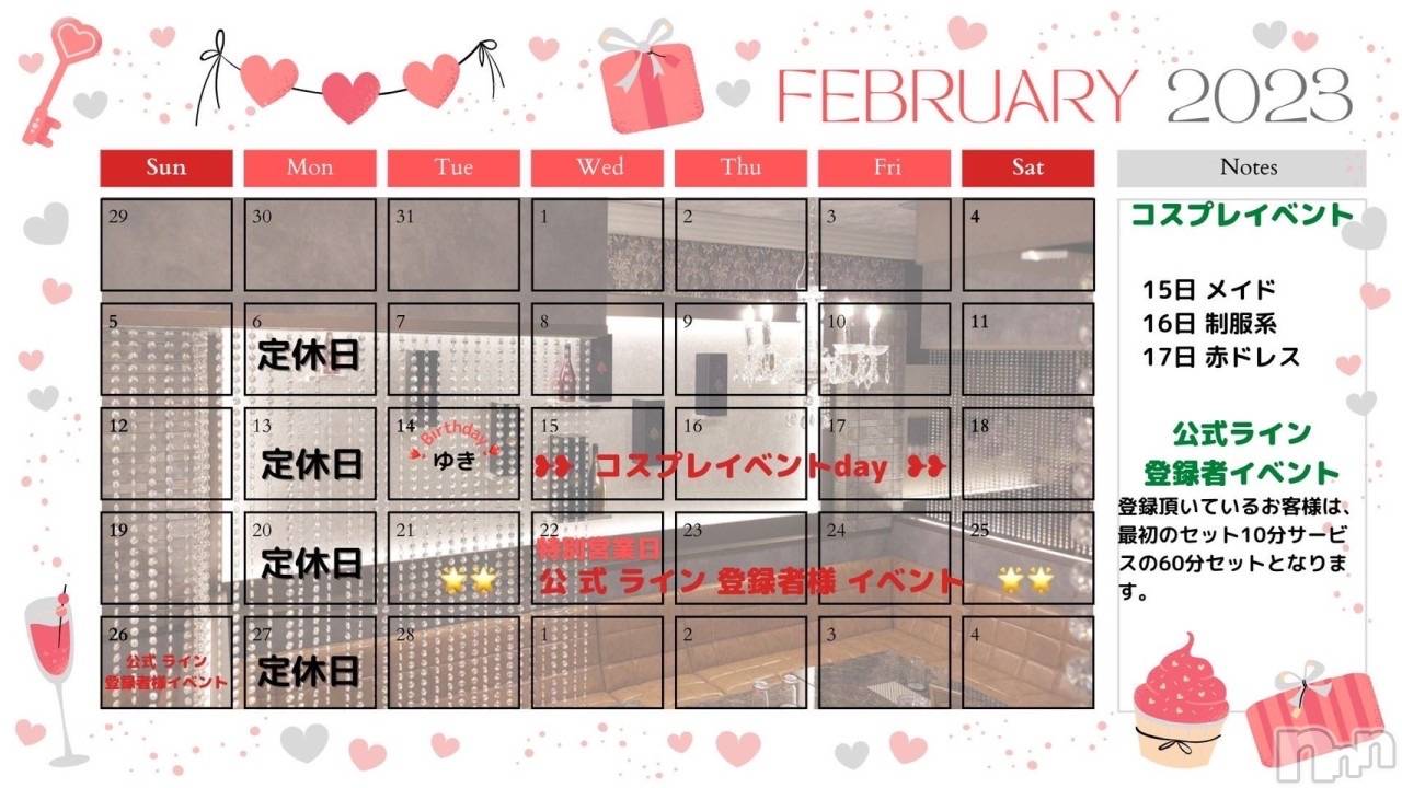 ��ˬ����Х��顦�����CLUB K����Prologue��(����֥���) ��2023ǯ2��11���̥�֥����֥��٥��٩( ᐛ )و��