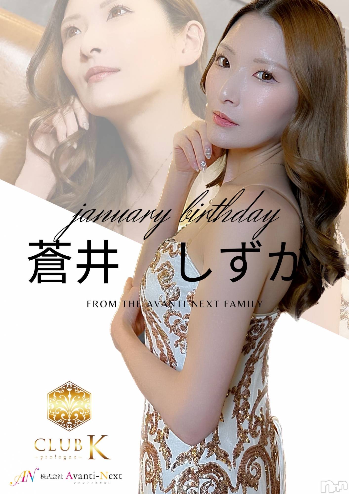 ��ˬ����Х��顦�����CLUB K����Prologue��(����֥���) ��2024ǯ1��14���̥�֥����֤�����HBD🎈��