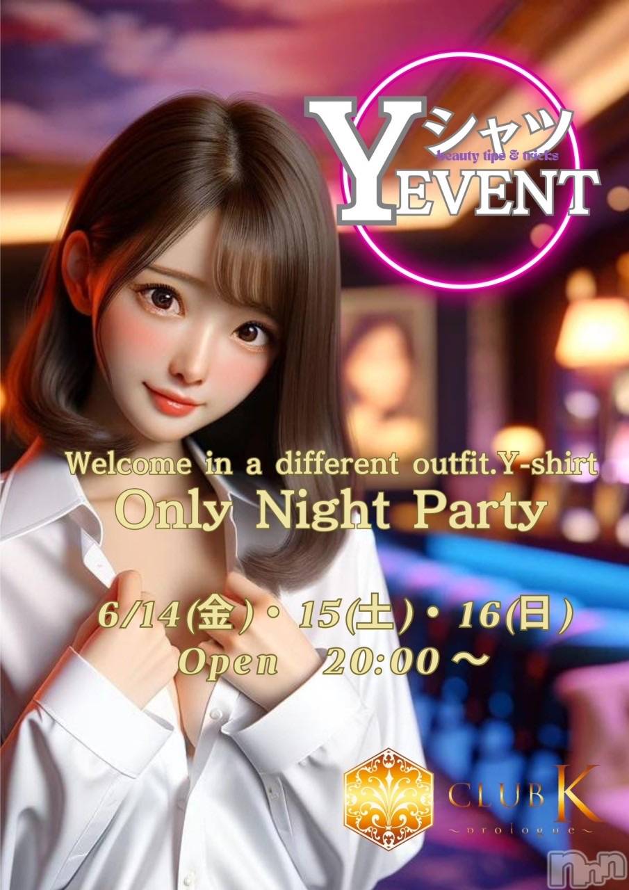 ��ˬ����Х��顦�����CLUB K����Prologue��(����֥���) ��2024ǯ6��14���̥�֥�����6��14�� 19��44ʬ�Υ֥�����
