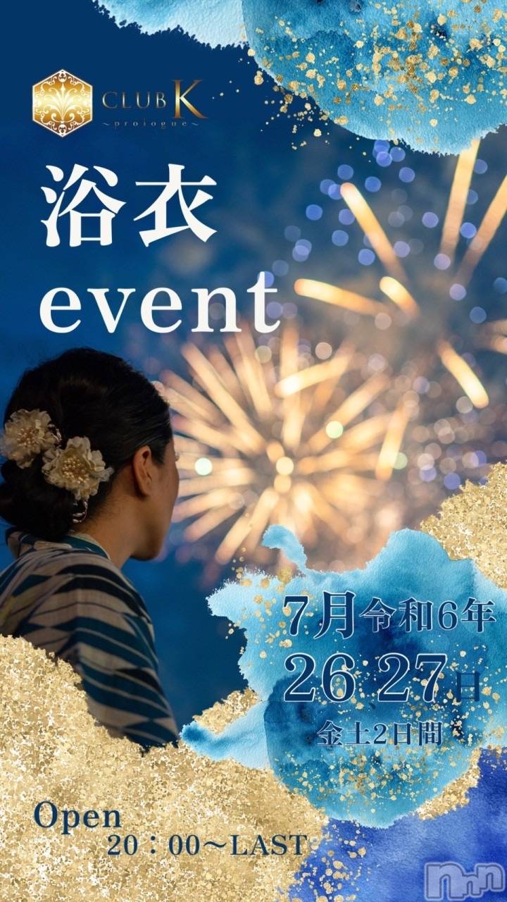 ��ˬ����Х��顦�����CLUB K����Prologue��(����֥���) ��2024ǯ7��26���̥�֥�����👘��