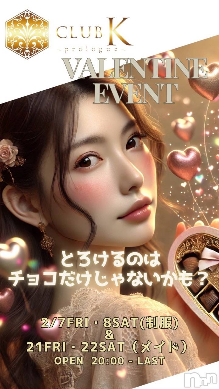 ��ˬ����Х��顦�����CLUB K����Prologue��(����֥���) ��2025ǯ2��7���̥�֥�������������✌︎��