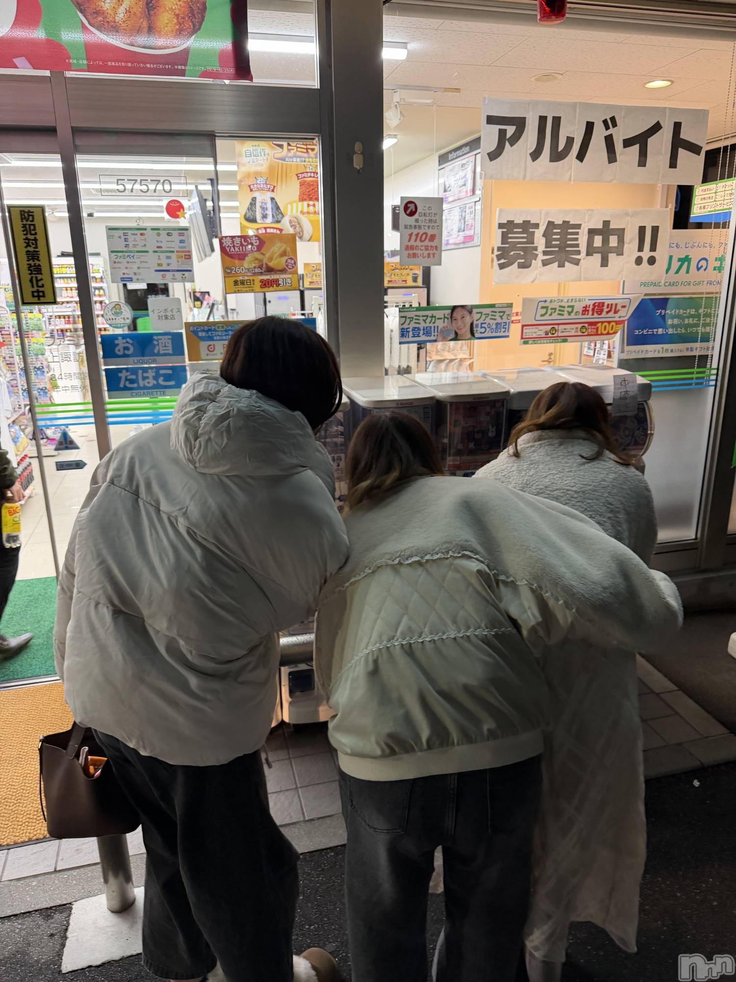 ��ˬ����Х��顦�����CLUB K����Prologue��(����֥���) ��2025ǯ12��12���̥�֥����֥ۥ磻�ȷ���🤣��