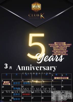 ��ˬ����Х��顦�����CLUB K����Prologue��(����֥���) �Ϥ�ʤ�3��2���̥�֥����֣���ǯ🌹��