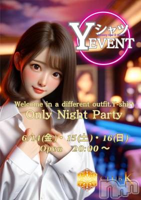 ��ˬ����Х��顦�����CLUB K����Prologue��(����֥���) �Ϥ�ʤ�6��14���̥�֥�����6��14�� 19��44ʬ�Υ֥�����