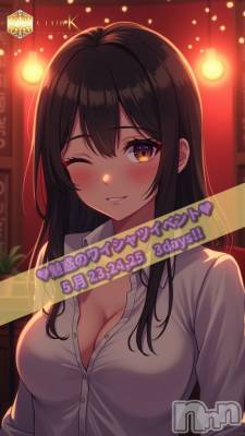 ��ˬ����Х��顦�����CLUB K����Prologue��(����֥���) �Ϥ�ʤ�5��23���̥�֥�������������👔��