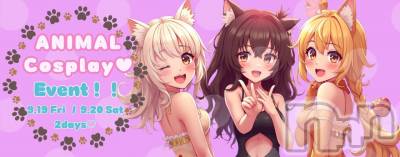 ��ˬ����Х��顦�����CLUB K����Prologue��(����֥���) �Ϥ�ʤ�9��19���̥�֥����֥��˥ޥ�🐅��