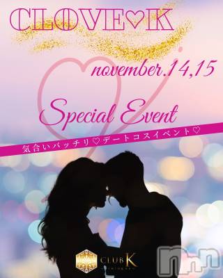 ��ˬ����Х��顦�����CLUB K����Prologue��(����֥���) �Ϥ�ʤ�11��14���̥�֥����֤Ǥ���������