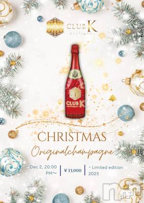 ��ˬ����Х��顦�����CLUB K����Prologue��(����֥���) �Ϥ�ʤ�12��19���̥�֥�����🧑‍🎄��