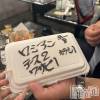 はるなの最新ブログ「🥵」