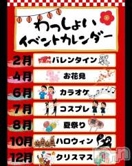 Ĺ��ʥå��������륺�С�(���ޥĥꥹ�ʥå�����å��祤)�Τ�Ź®���2026��ä��礤ǯ�֥��٥��ͽ���