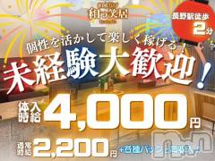 女の子の安心・安全・収入を守ります(^^♪