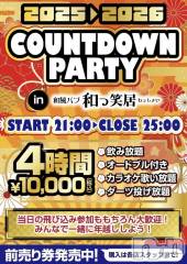 Ĺ��ʥå��������륺�С�(��ե��ѥ� ��å��祤)�Τ�Ź®���🔥������ȥ����󥤥٥��🔥��