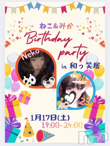 Ĺ��ʥå��������륺�С������ѥ� �¤þе�-��ä��礤-(��ե��ѥ� ��å��祤) �� 2026ǯ1��9���̥�֥�����㊗️�С����ǡ����٥�ȡ�