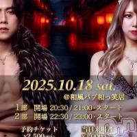 ѥ ¤þе-ä礤- POLE DANCE SHOW inNAGANO