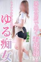 ユウリ★某飲食店の痴女店員(25) 身長168cm、スリーサイズB82(C).W58.H85。新潟デリヘル ENDLESS-安心の地元新潟の素人のみ-(エンドレス)在籍。