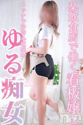 ユウリ★某飲食店の痴女店員(25) 身長168cm、スリーサイズB82(C).W58.H85。新潟デリヘル ENDLESS-安心の地元新潟の素人のみ-在籍。