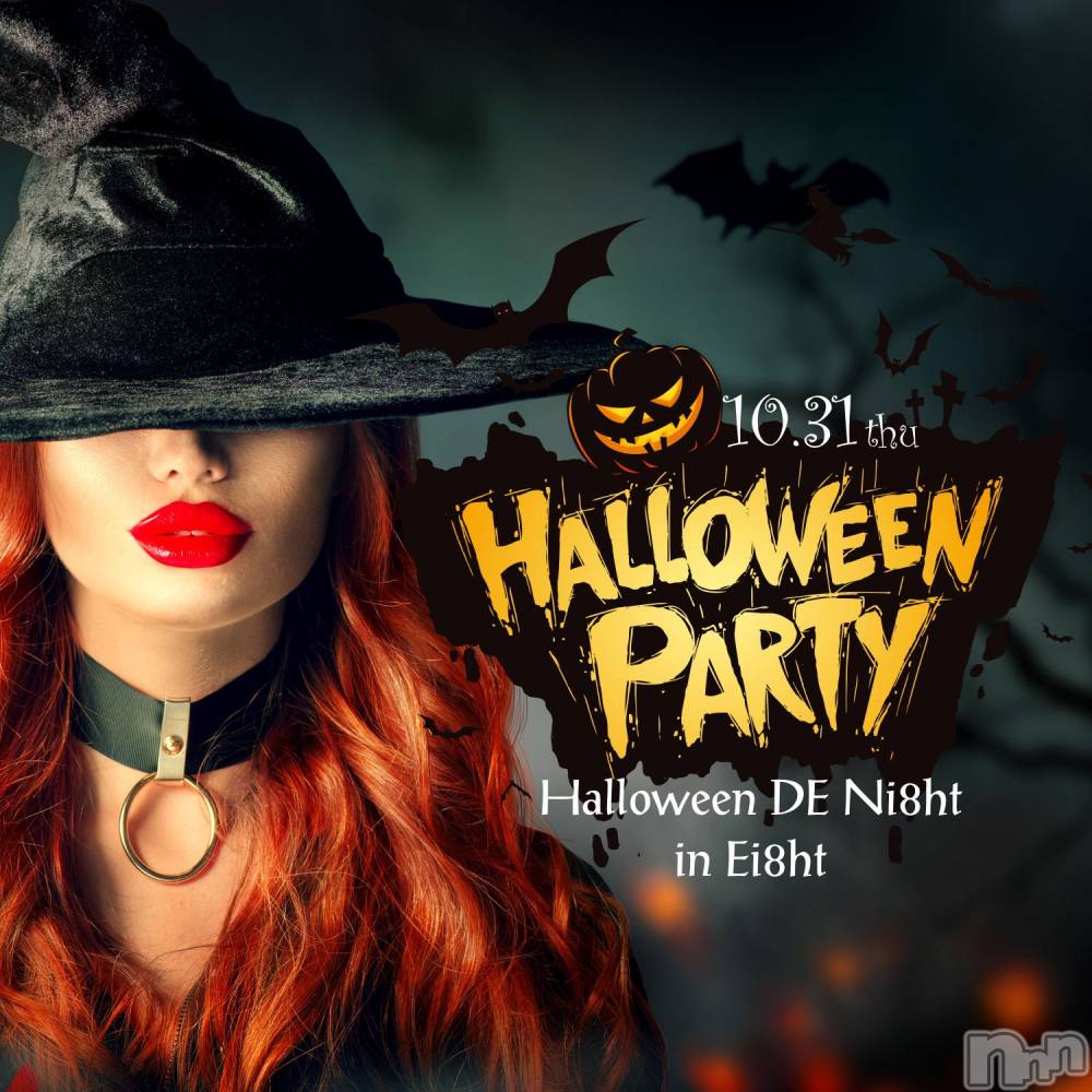 ܱХ顦club Eight(֡) 줤ʤ1031̥֥Trick or Treat