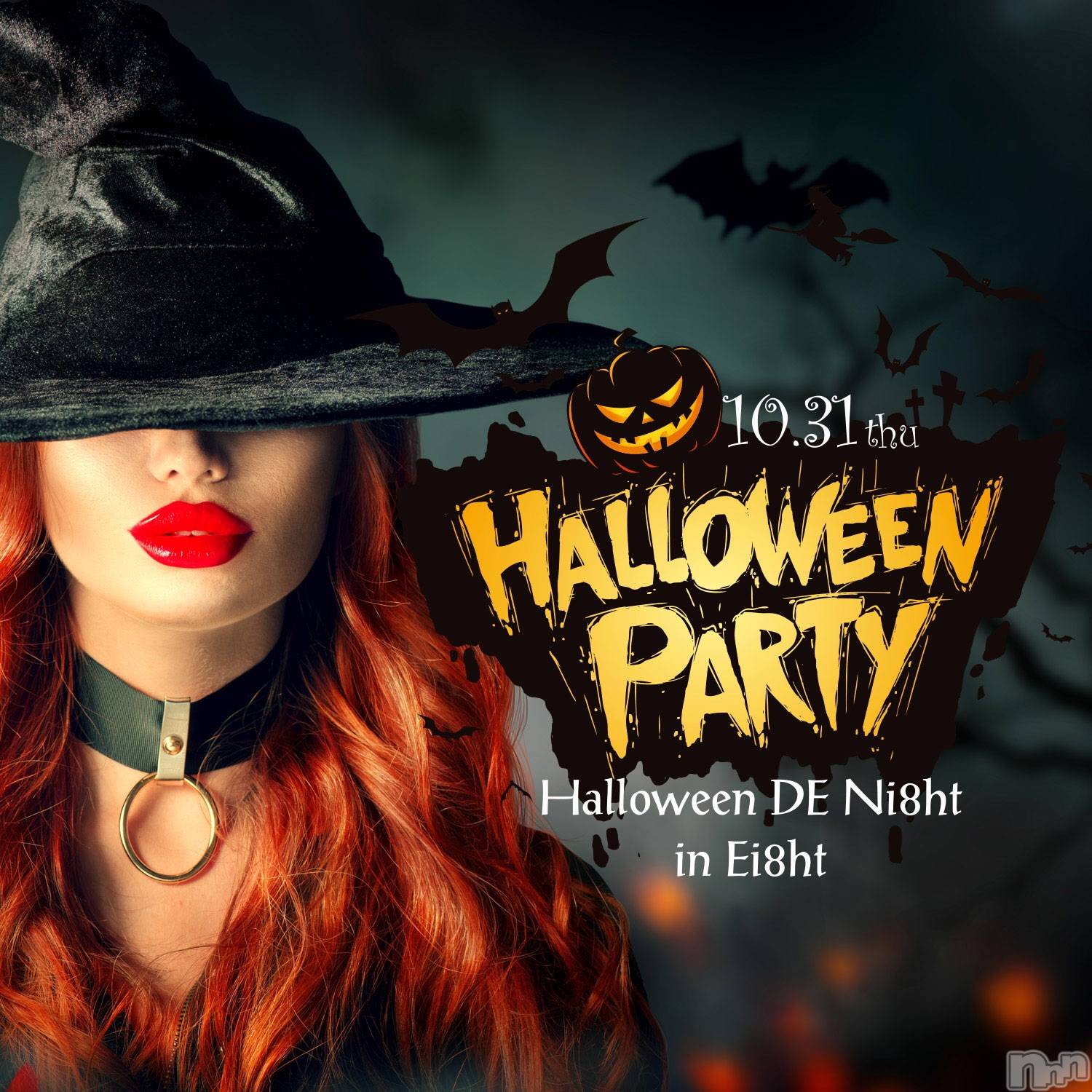 ܱХ顦club Eight(֡) 2019ǯ1031̥֥Trick or Treat