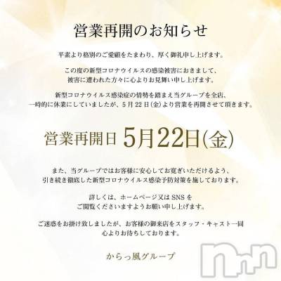 ܱХ顦club Eight(֡) 줤(24)519̥֥֤Τ餻
