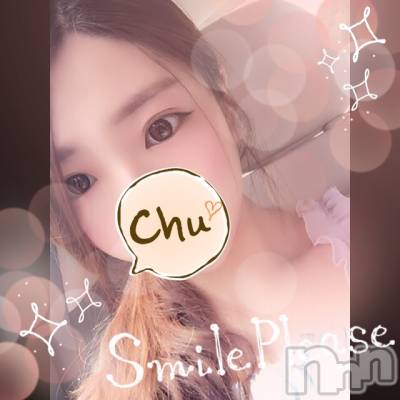 長岡デリヘル ROOKIE(ルーキー) 新人☆あおの(24)の9月10日写メブログ「お礼☆」