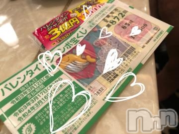 伊那デリヘルピーチガール あかね(23)の2月14日写メブログ「ありがとうございました?」