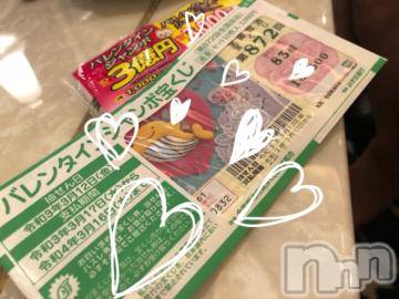 伊那デリヘルピーチガール あかね(26)の2月14日写メブログ「ありがとうございました?」