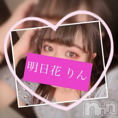 松本発デリヘル Revolution(レボリューション) 明日香りん(21)の9月17日写メブログ「明日、最終日♡」