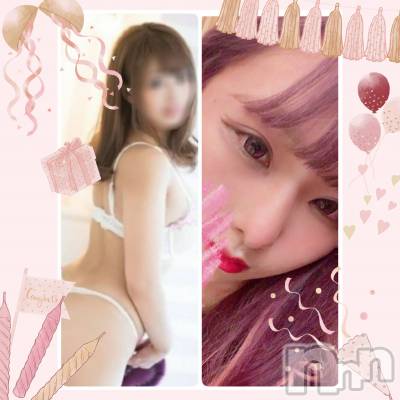 松本発デリヘル Revolution(レボリューション) 萠香【もえか】(36)の1月21日写メブログ「お知らせ♡」