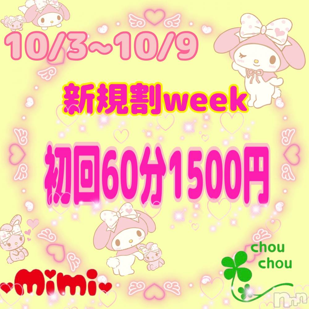 ʥå륺С̴(ȥ) ߤ107ֽ̥֥ޤƤ衼❤️‍🔥